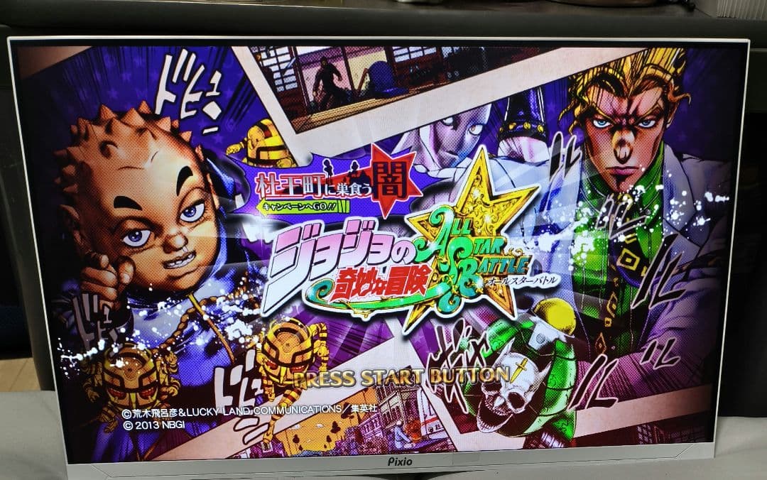 Pixio ゲームモニター px248 wave white