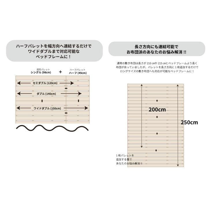 国産天然ひのきパレットベッド シングル 連結用コの字金具付き