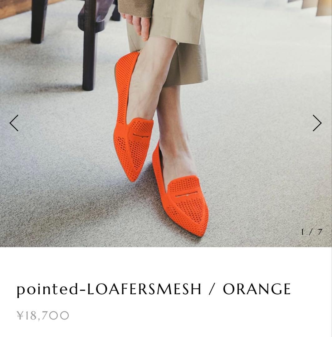 ✨️未使用に近い✨️オッフェン オレンジ メッシュ フラットシューズ