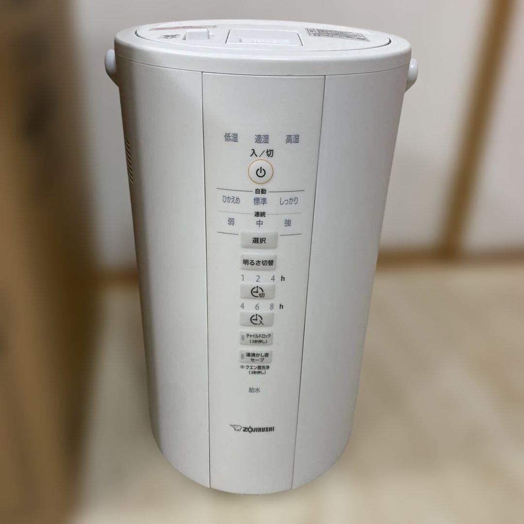 【お値下げ中】象印 スチーム式加湿器 EE-DD50-WA ホワイト
