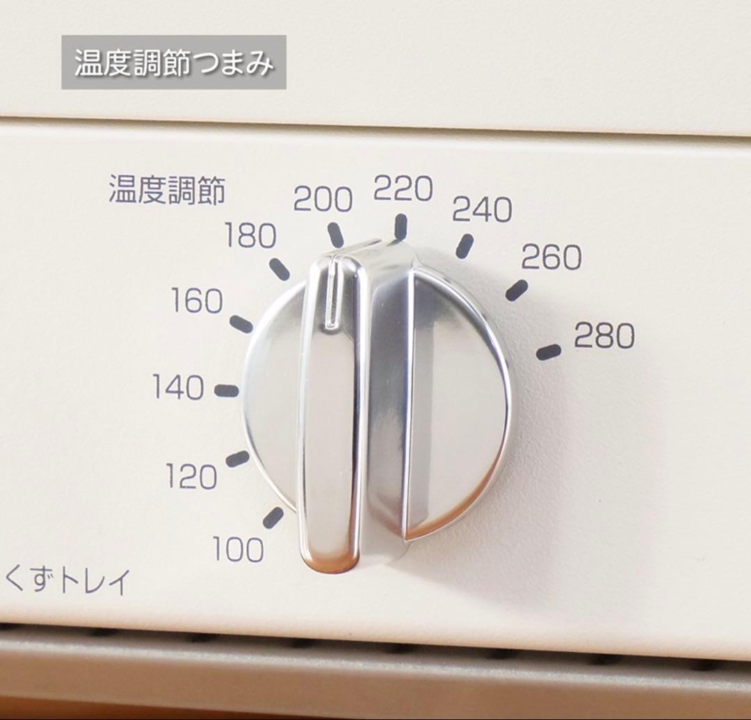 【新品未使用】Aladdin オーブントースター ホワイト　アラジン　おしゃれ