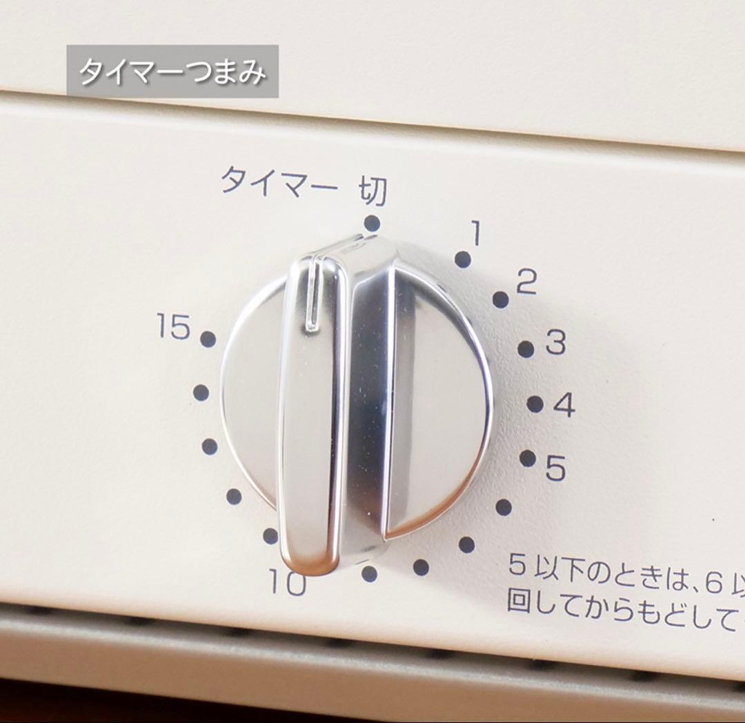 【新品未使用】Aladdin オーブントースター ホワイト　アラジン　おしゃれ