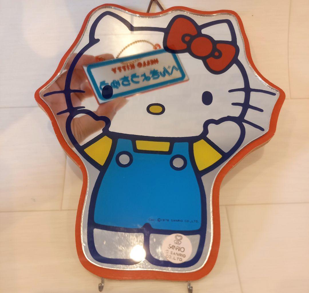 激レア　ハローキティ　ミラー　壁掛け　1976年　レトロ　旧ロゴ　パブミラー
