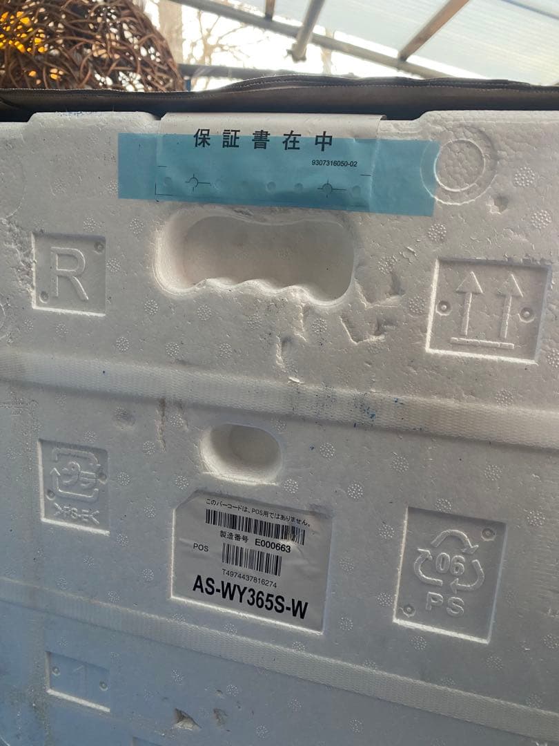 Fujitsu nocria AS-WY365S-W エアコン本体