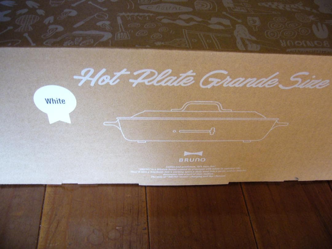 未開封　BRUNO ホットプレートグランデサイズ　 ホワイト BOE026-WH