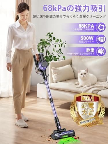 A掃除機 コードレス【68000pa超強力吸引・55分間連続稼働・自立式】 コー