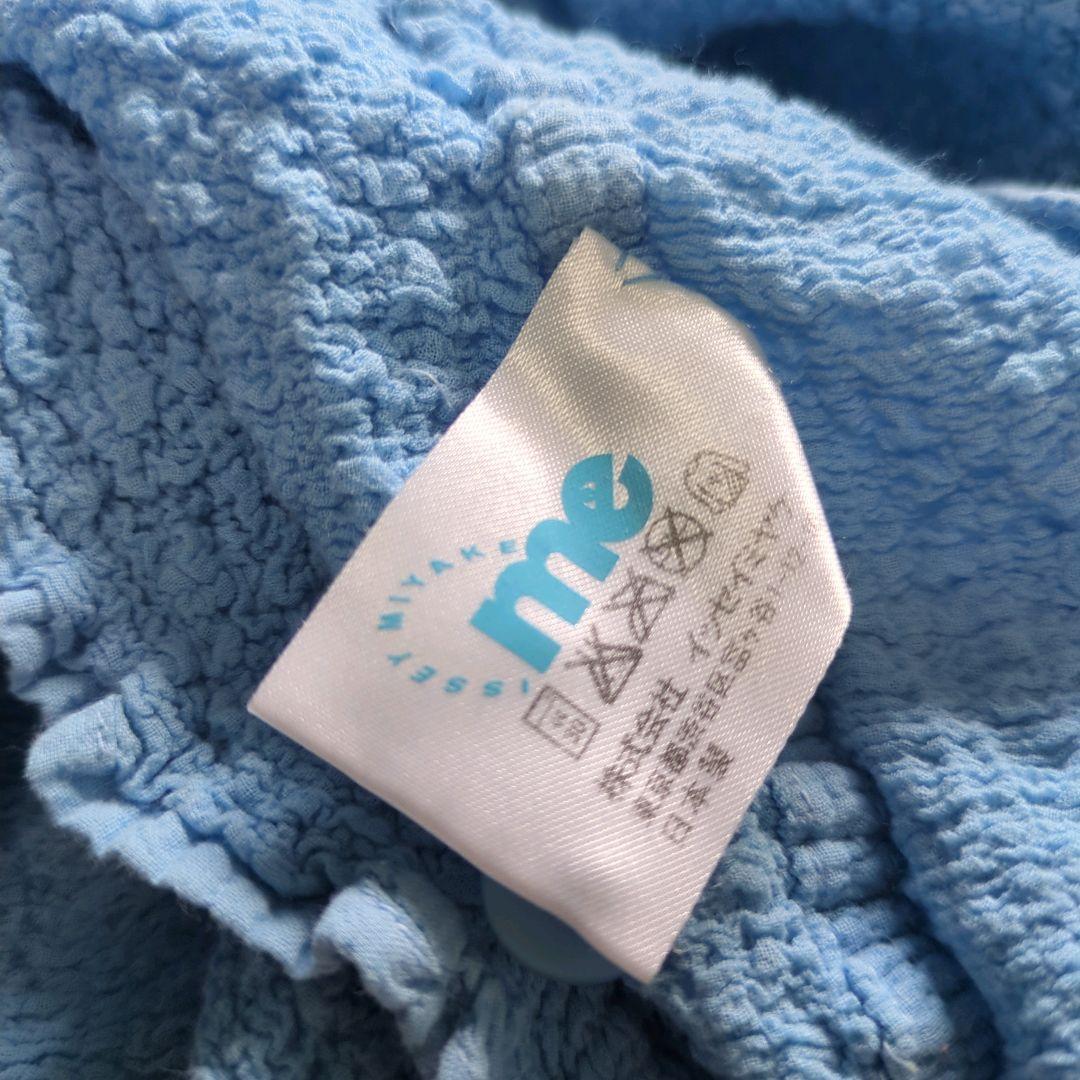 *me Isseimiyake*水色 カーディガン