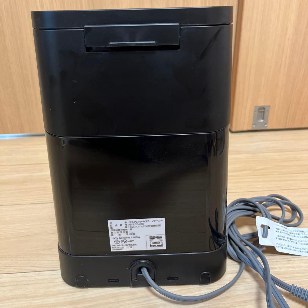 a.. DeLonghi エスプレッソマシン EC235J-BK