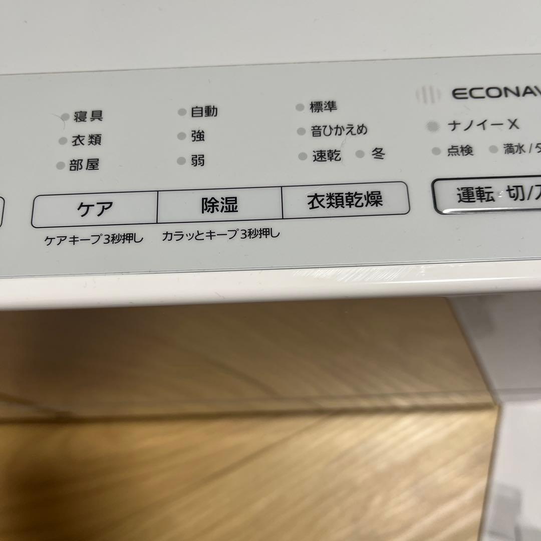 パナソニック衣類乾燥除湿機 F-YHUX90 21年製 未使用