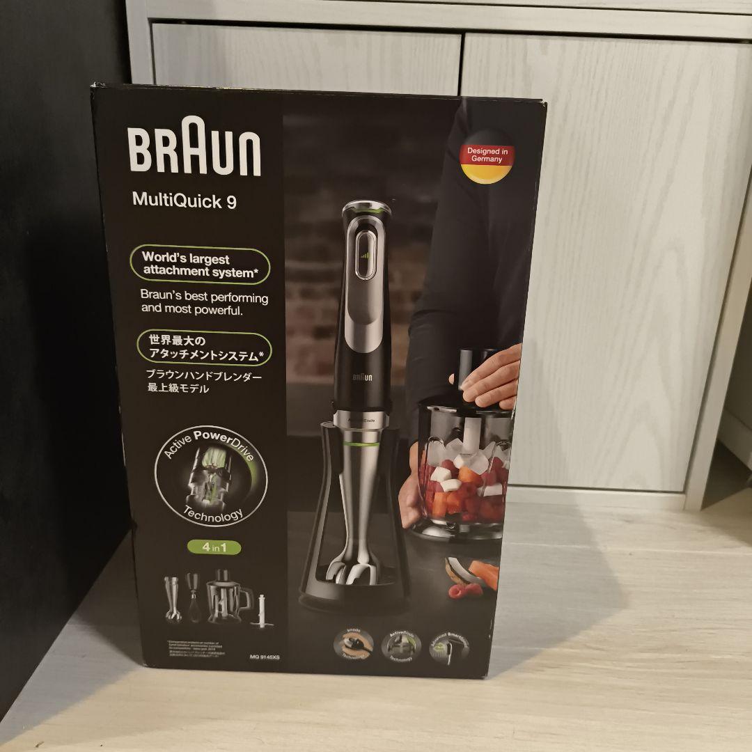 マルチクイック9 ハンドブレンダー MQ9145XS ブラウン BRAUN