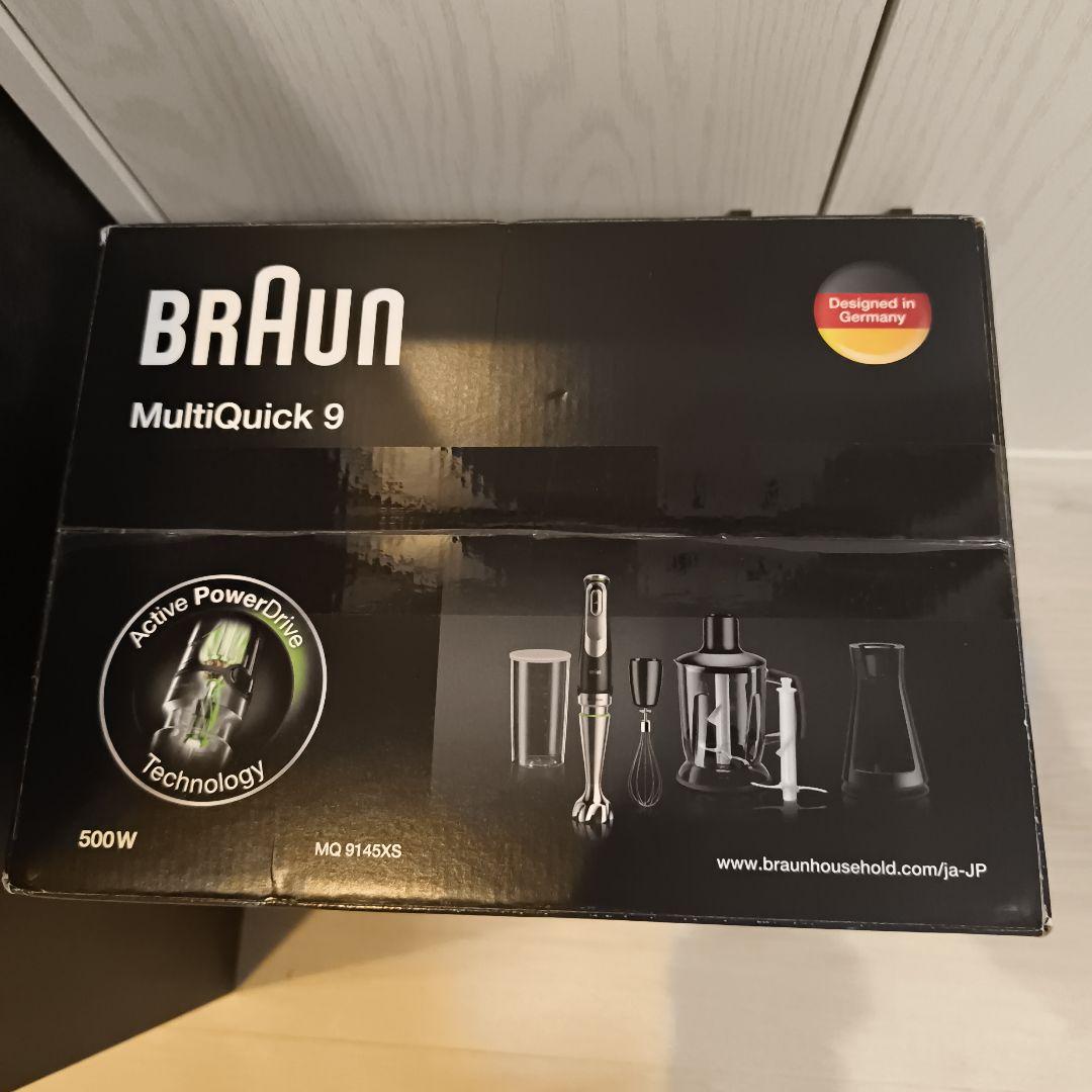 マルチクイック9 ハンドブレンダー MQ9145XS ブラウン BRAUN
