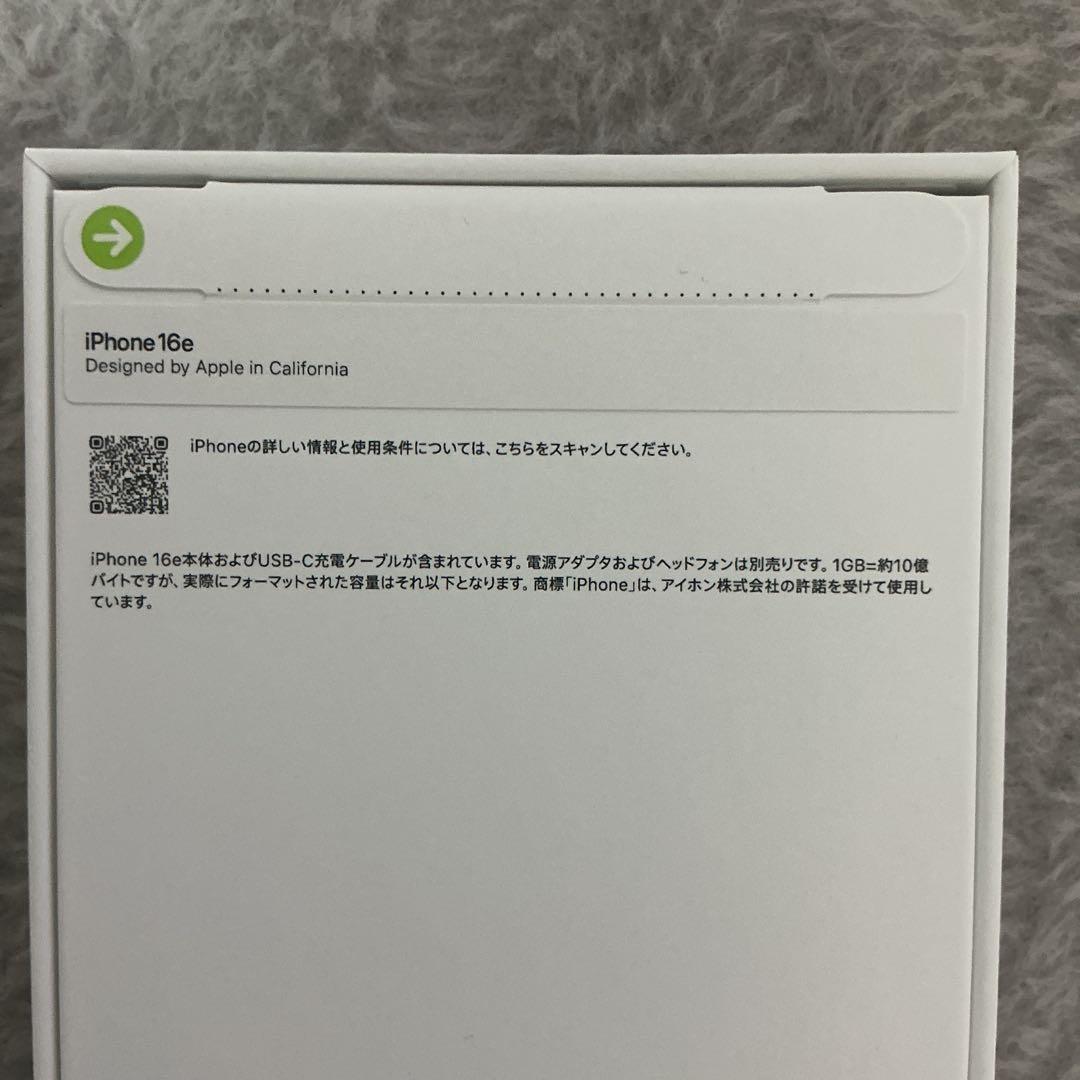 新品未開封　Apple iPhone 16e 128GB お値下げ相談乗ります