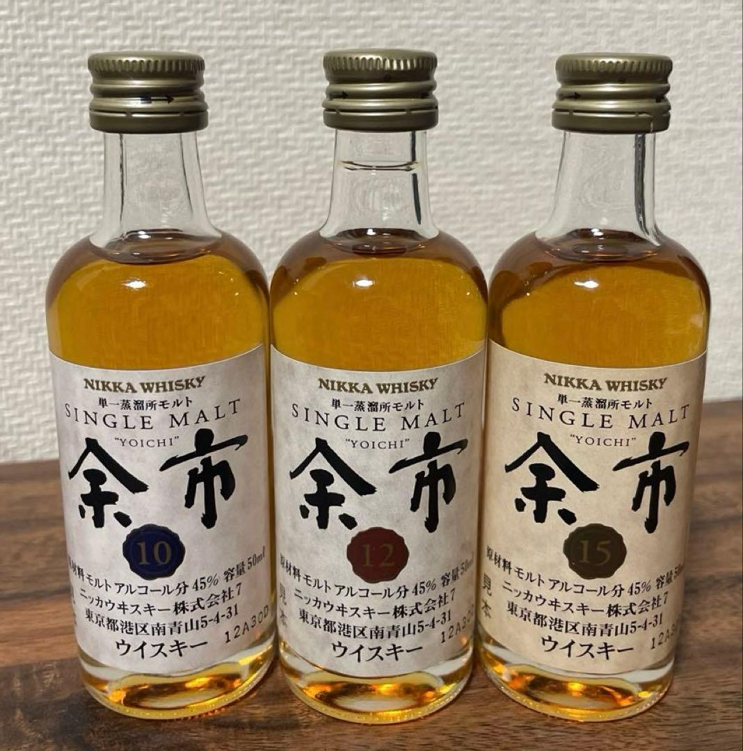 シングルモルト　余市　10年・12年・15年　3本セット　各50ml　ミニチュア