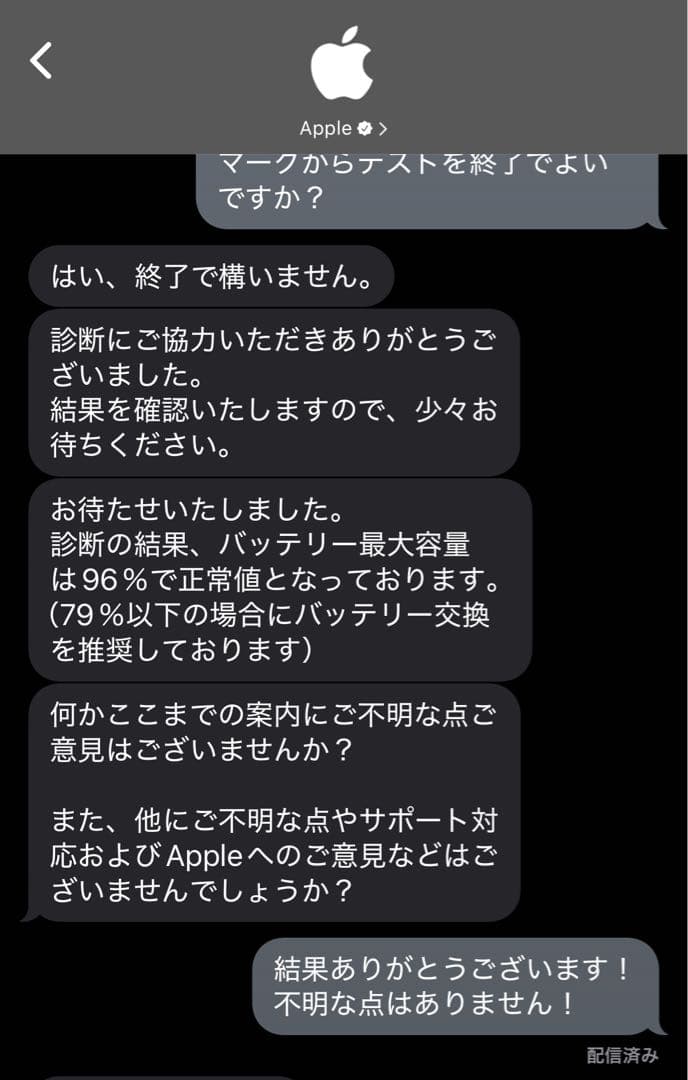 iPad Pro 11インチ 第4世代256GB スペースグレー カバー付き