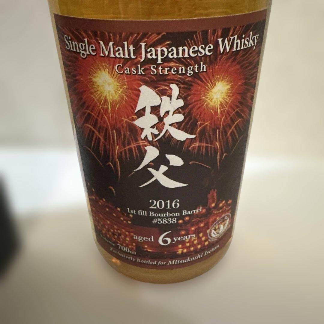 イチローズモルト秩父 2016 ファーストフィルバーボンバレル まとめ買い可