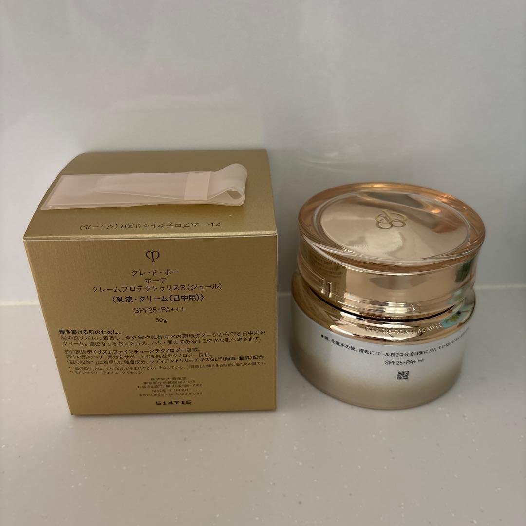 【ロビ】新品、未使用　クレドポーボーテ　クレームプロテクトゥリスR
