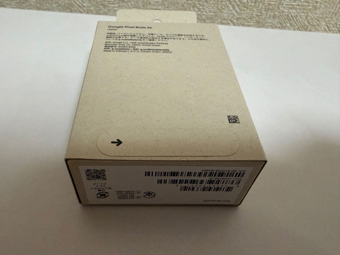 【新品未開封】Google Pixel Buds 2a Hazel