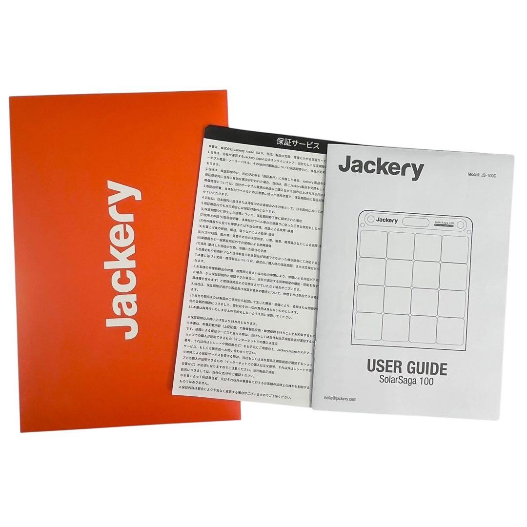 美品　Jackery SolarSaga 100　ソーラーパネル　JS-100C