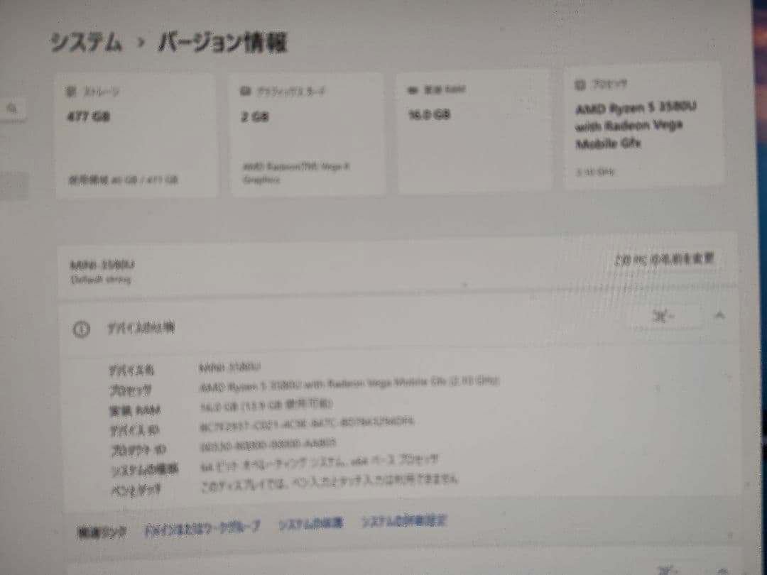 【ミニPC】Ryzen3580U Ram 16GB OS 512GB