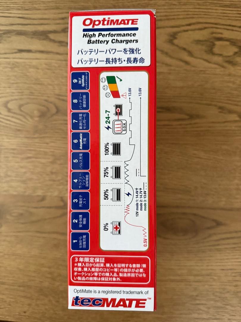 オプティメイト7セレクト12V10A TM257