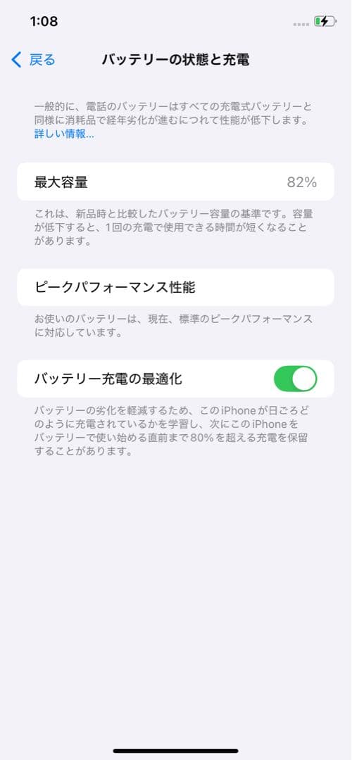 Apple iPhone XR ホワイト 6.1インチ