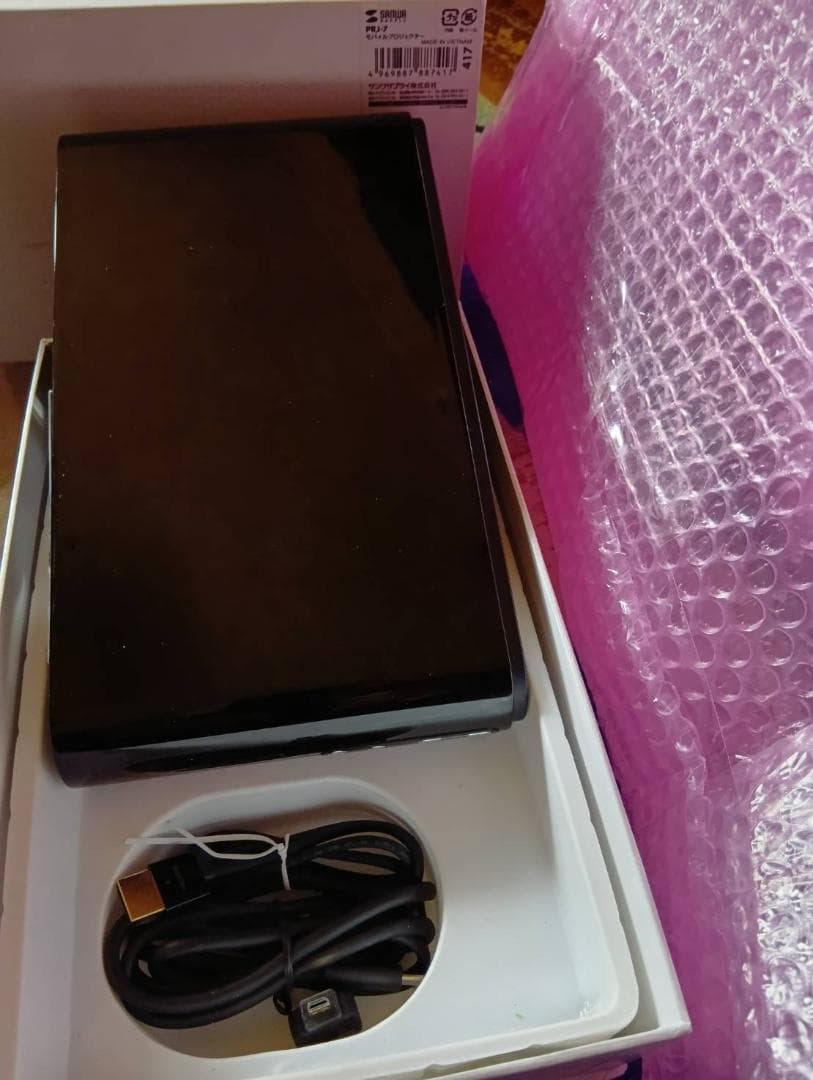 サンワサプライ PRJ-7 モバイルプロジェクター 中古動作品 元箱付フルセット