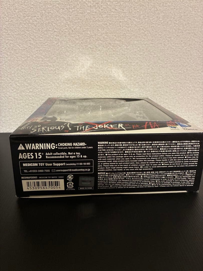 【最終値下げ】JOKERフィギュア　MAFEX No.005 No.015セット