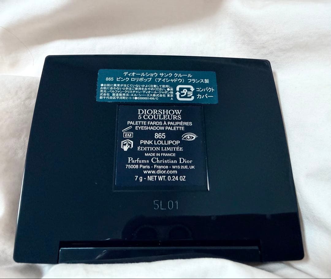 Dior サンク クレール 865 ピンクロリポップ(ノベルティ付き)