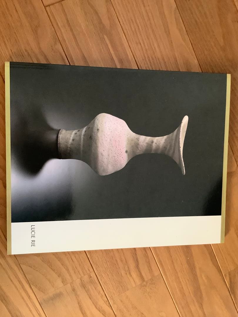 貴重 ルーシー・リー展示会図録3点 Lucie Rie 民藝
