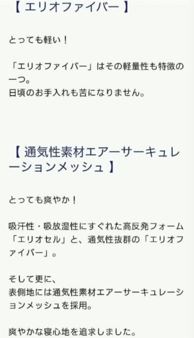 zubo マニフレックスエアメッシュ ハットトリック スーパーワイド