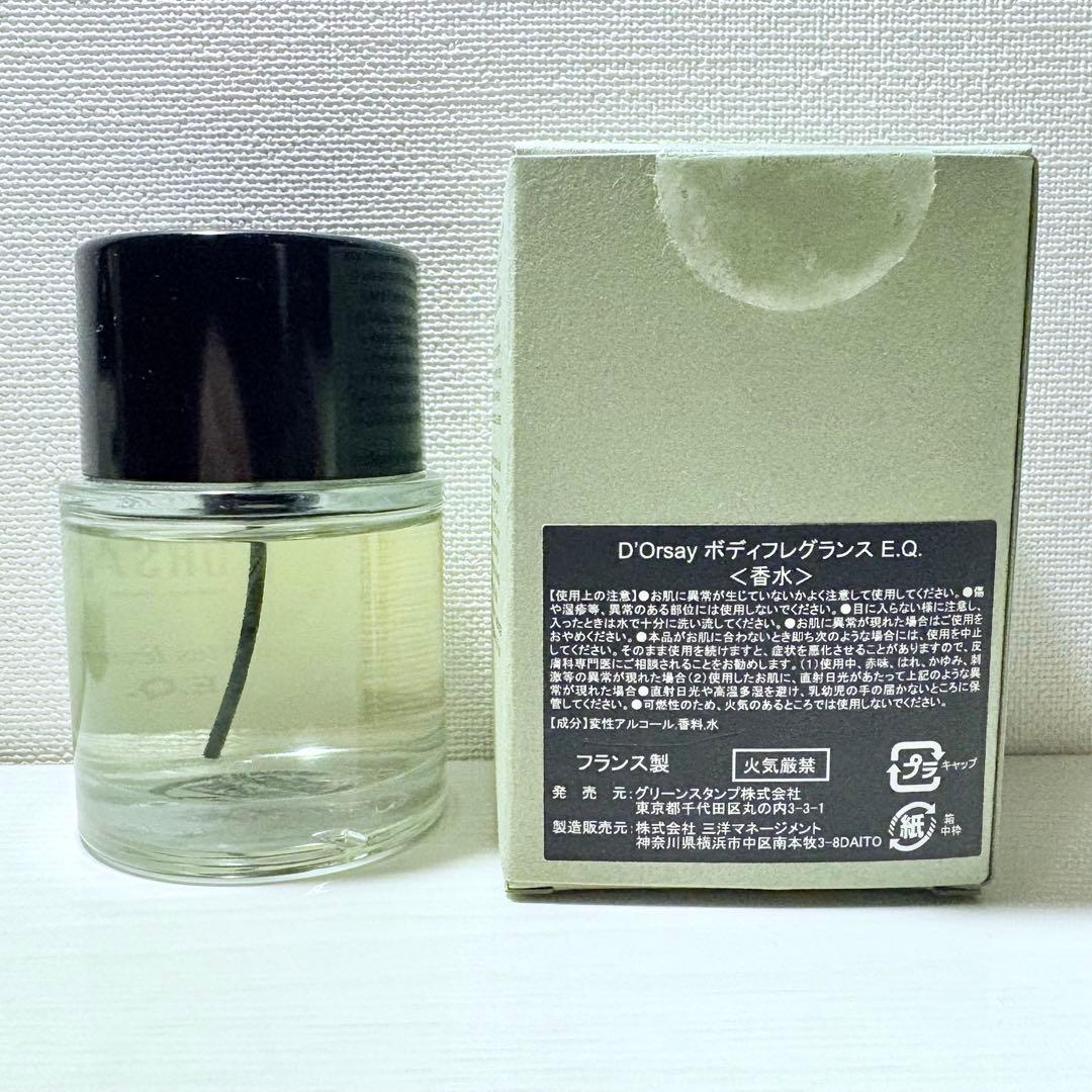 D'ORSAY Sur tes lèvres. E.Q. 50mL