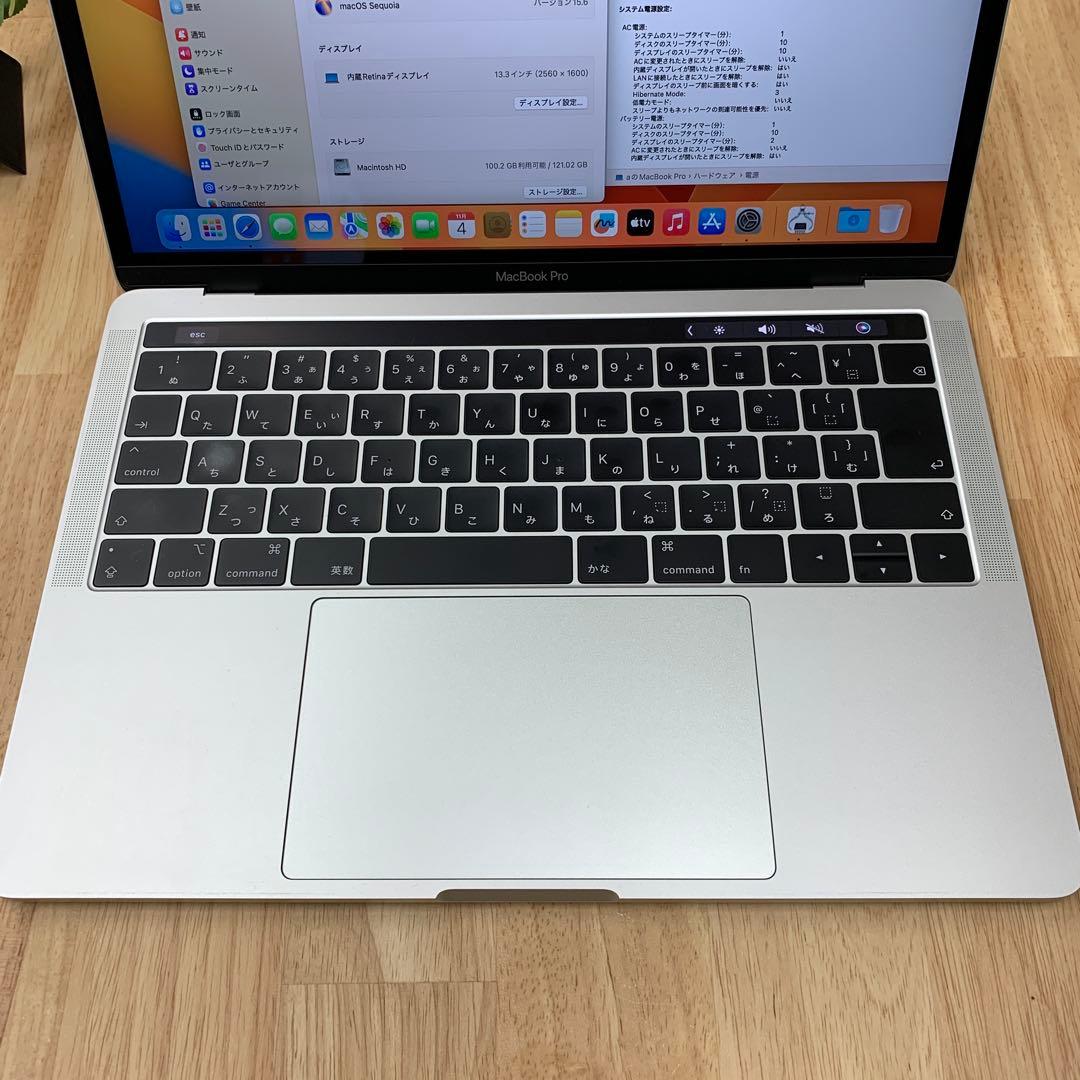 MacBook Pro 13インチ Core i5 128GB シルバー2019