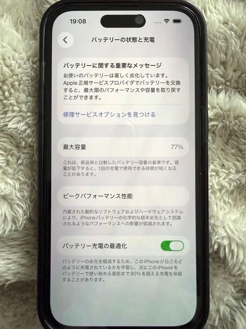 iPhone14pro iPhone 本体　海外購入品　256GB ブラック