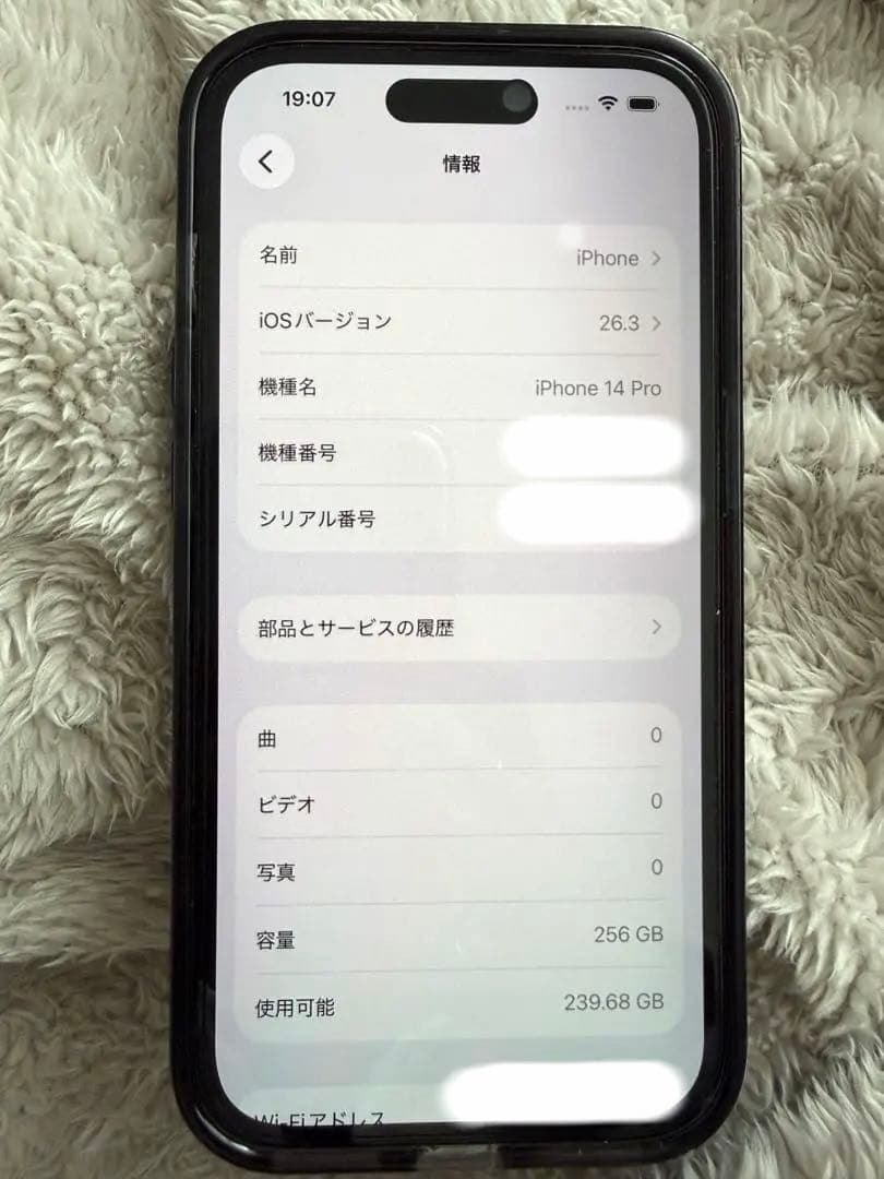 iPhone14pro iPhone 本体　海外購入品　256GB ブラック