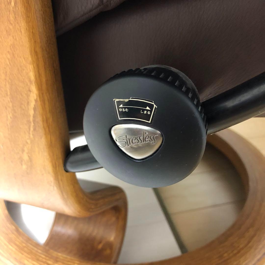 【送料込】 エコーネス　レノ　Sサイズ　ストレスレスチェア　本体のみ