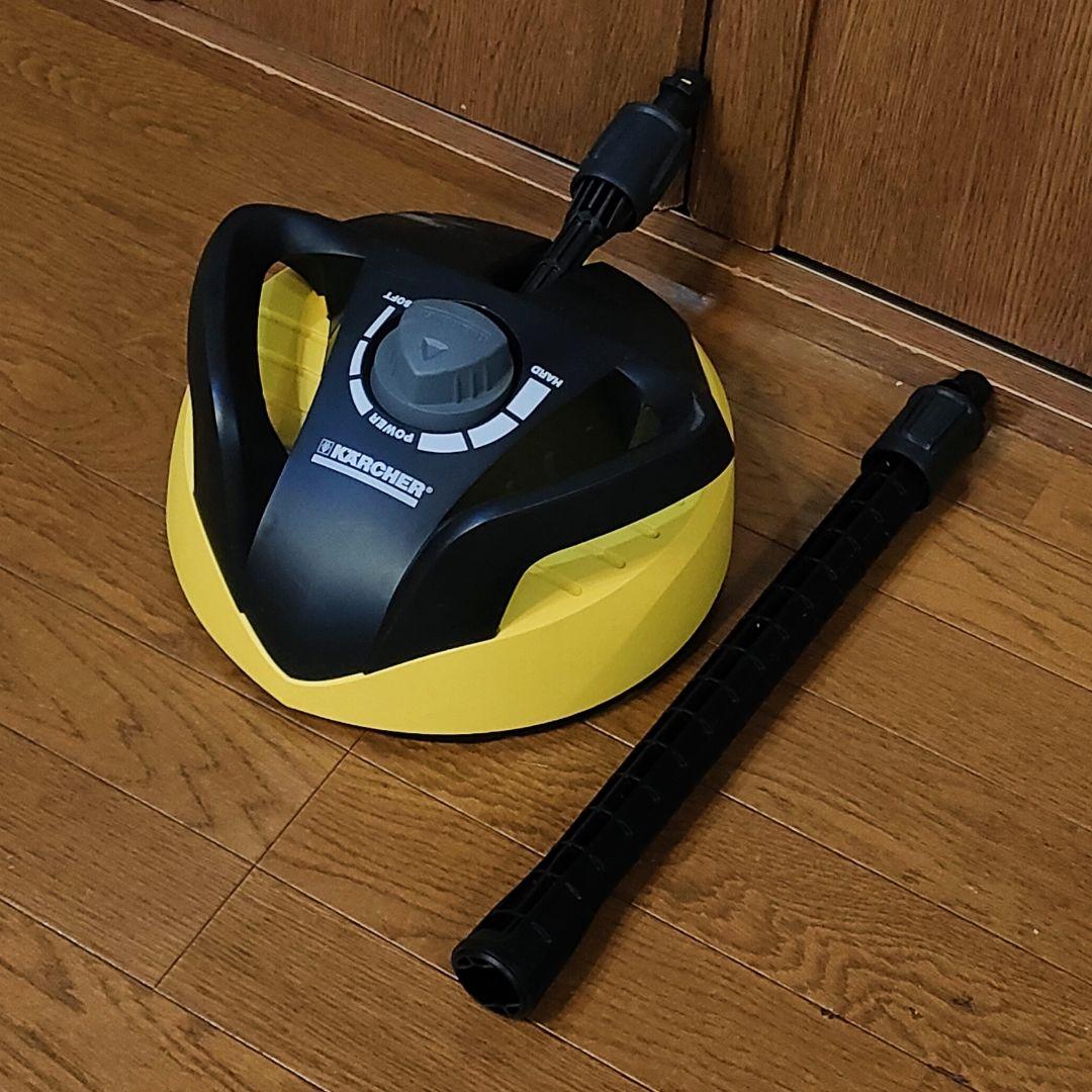 ケルヒャー 高圧洗浄機 純正 オプション テラスクリーナー T5・延長ランス