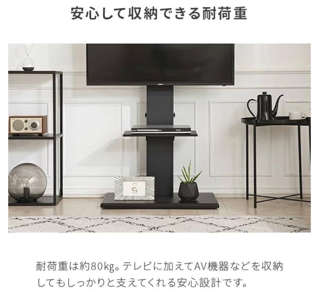 テレビスタンド 32〜70インチ対応 ホワイト