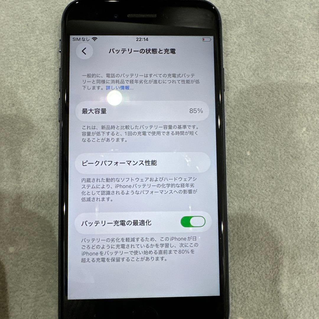 iPhone se2 128GB 本体