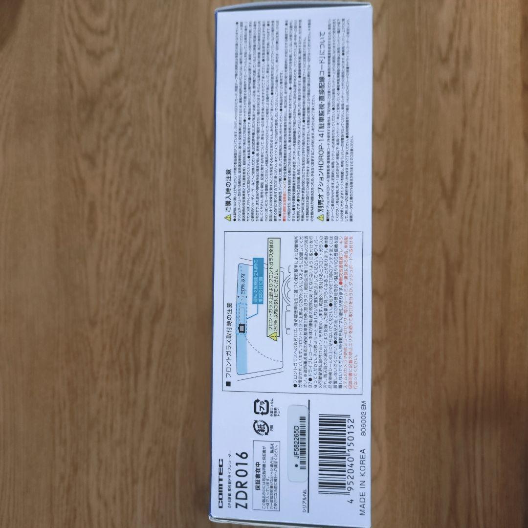 新品COMTEC ZDR016 前後2カメラ ドライブレコーダー配線コードセット