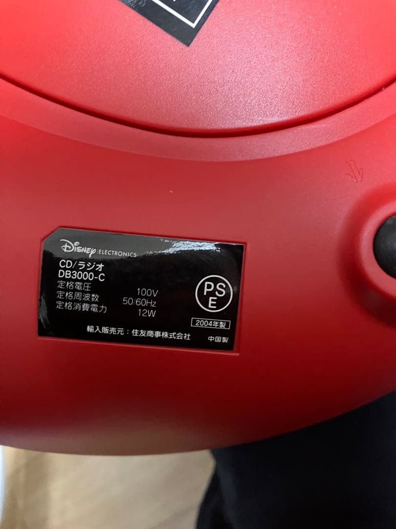 【レア】ディズニー ミッキー DB3000-C　 　CDラジオプレーヤー