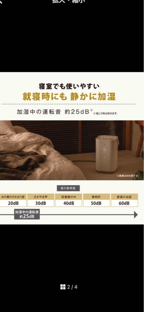 ZOJIRUSHI 置き型加湿器 EE-FA50-WA