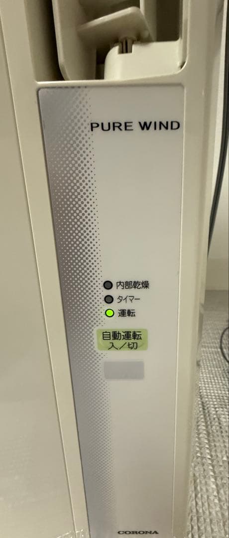 【atr】コロナ 窓用エアコン CW-1619