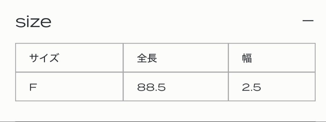 Jose moon D BELT with PEARL ベルト