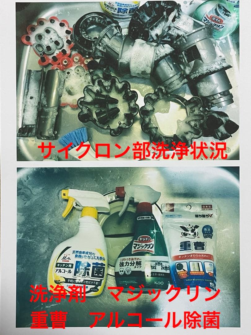 ダイソン①V10SV12 新品パイプ ２ヘッドから選択 新品フィルター パーツ類