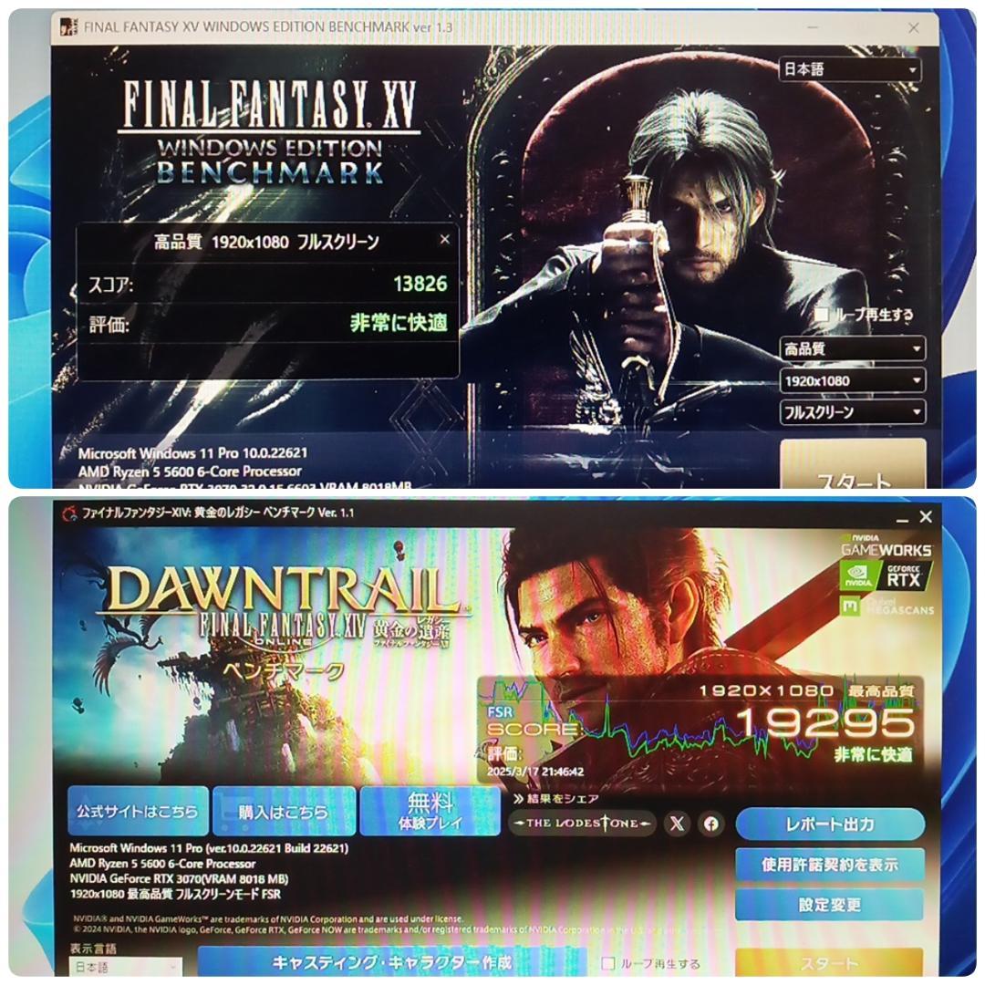 モンハンワイルズ推奨以上 極美品爆速ゲーミングPC Ryzen5 RTX3070