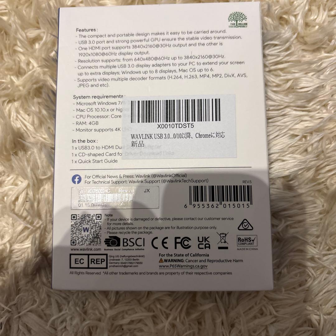 MacbookAir用3画面拡張出力セット