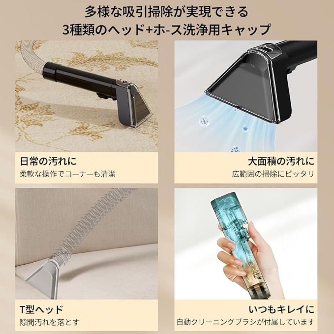 大人気❣️Cocean スチームクリーナー リンサークリーナー　軽量　カーペット