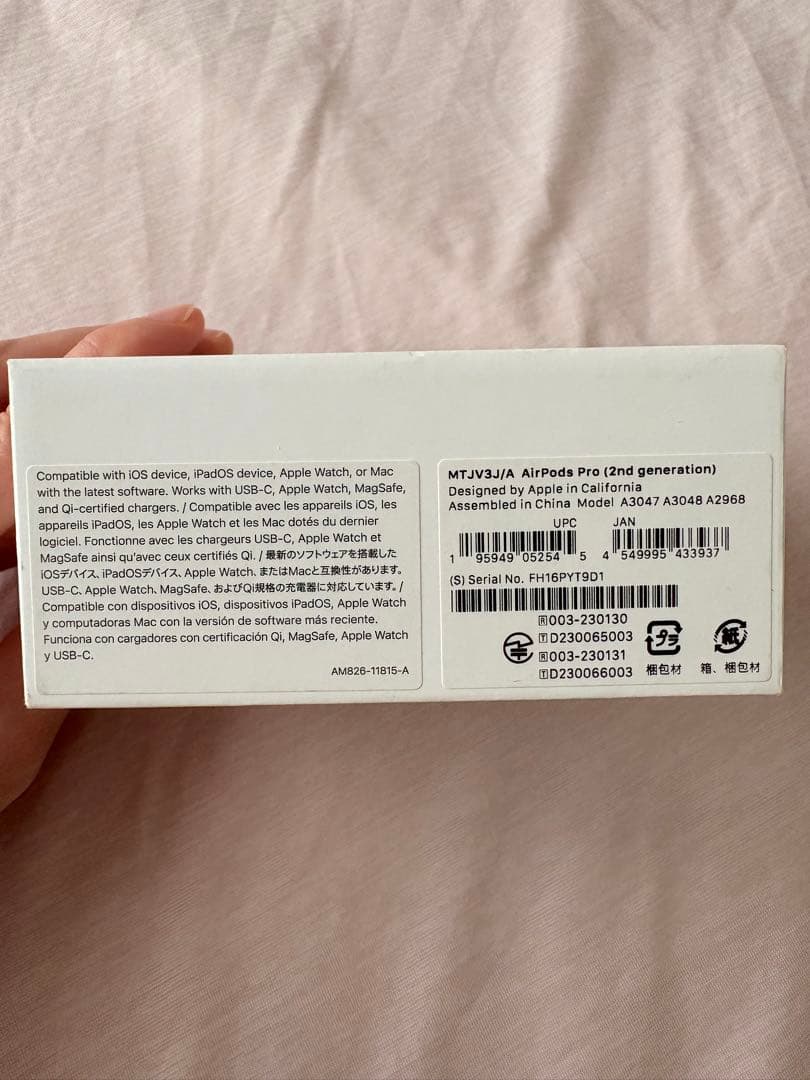 『美品』AirPods pro2 第二世代 - Type C