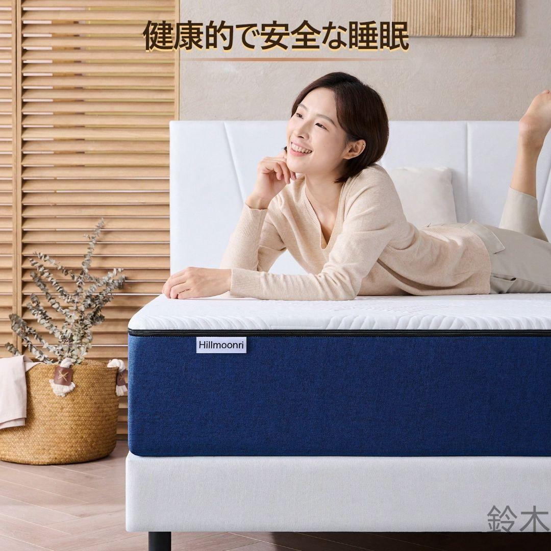 ダブルマットレス 低反発 体圧分散 圧縮梱包140*195cm