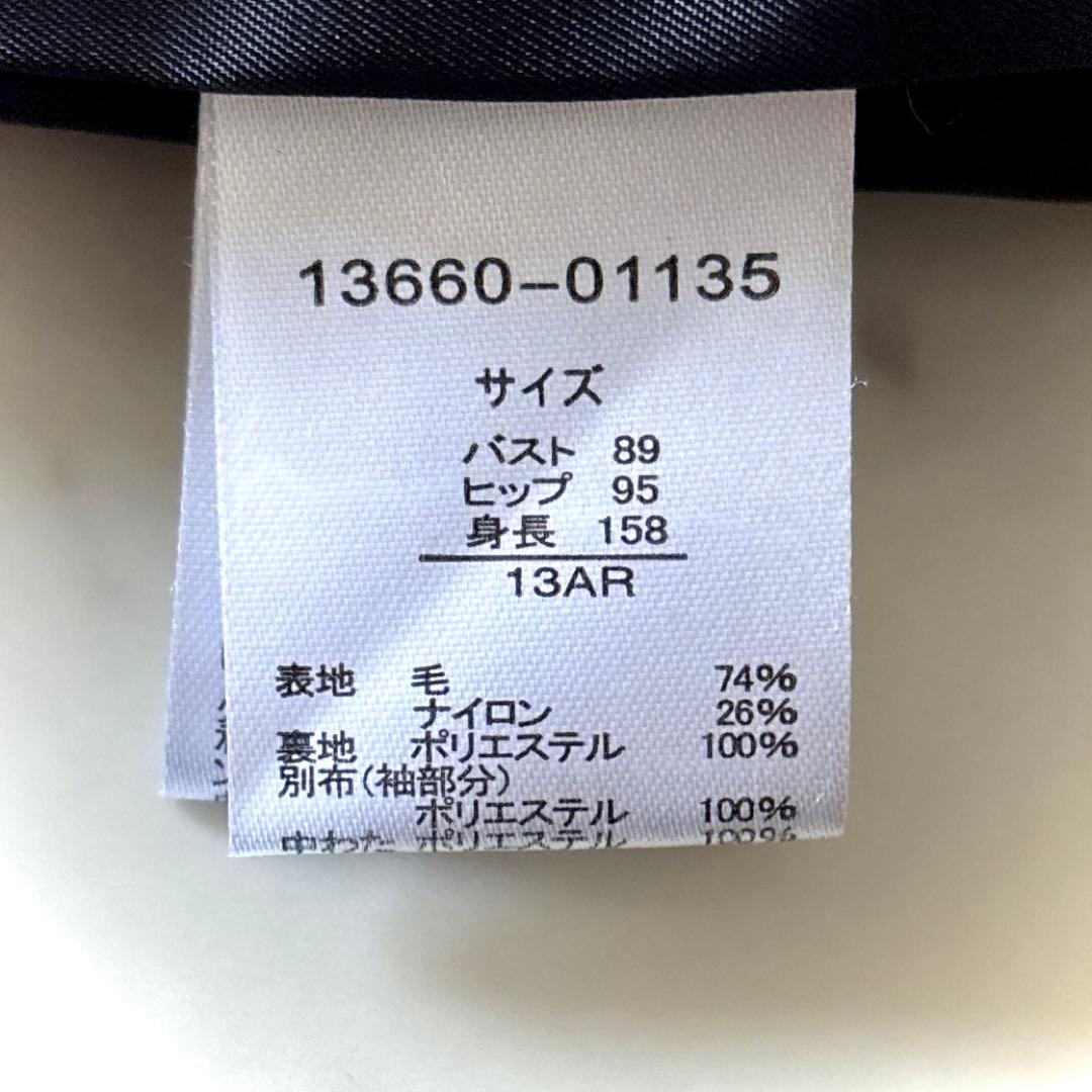 美品 ダーマコレクション 異素材切替 ウールコート ブラック 13AR ゆったり